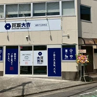 画像233