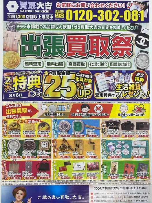 画像235
