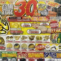画像265