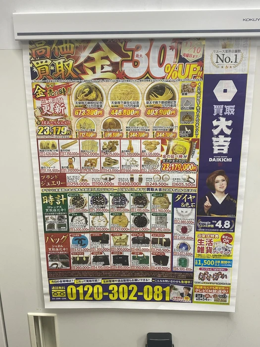 画像299