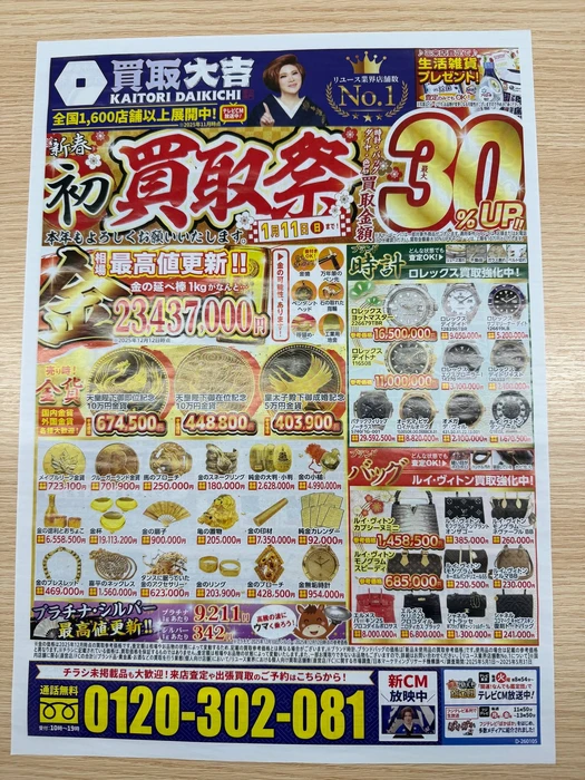 画像357