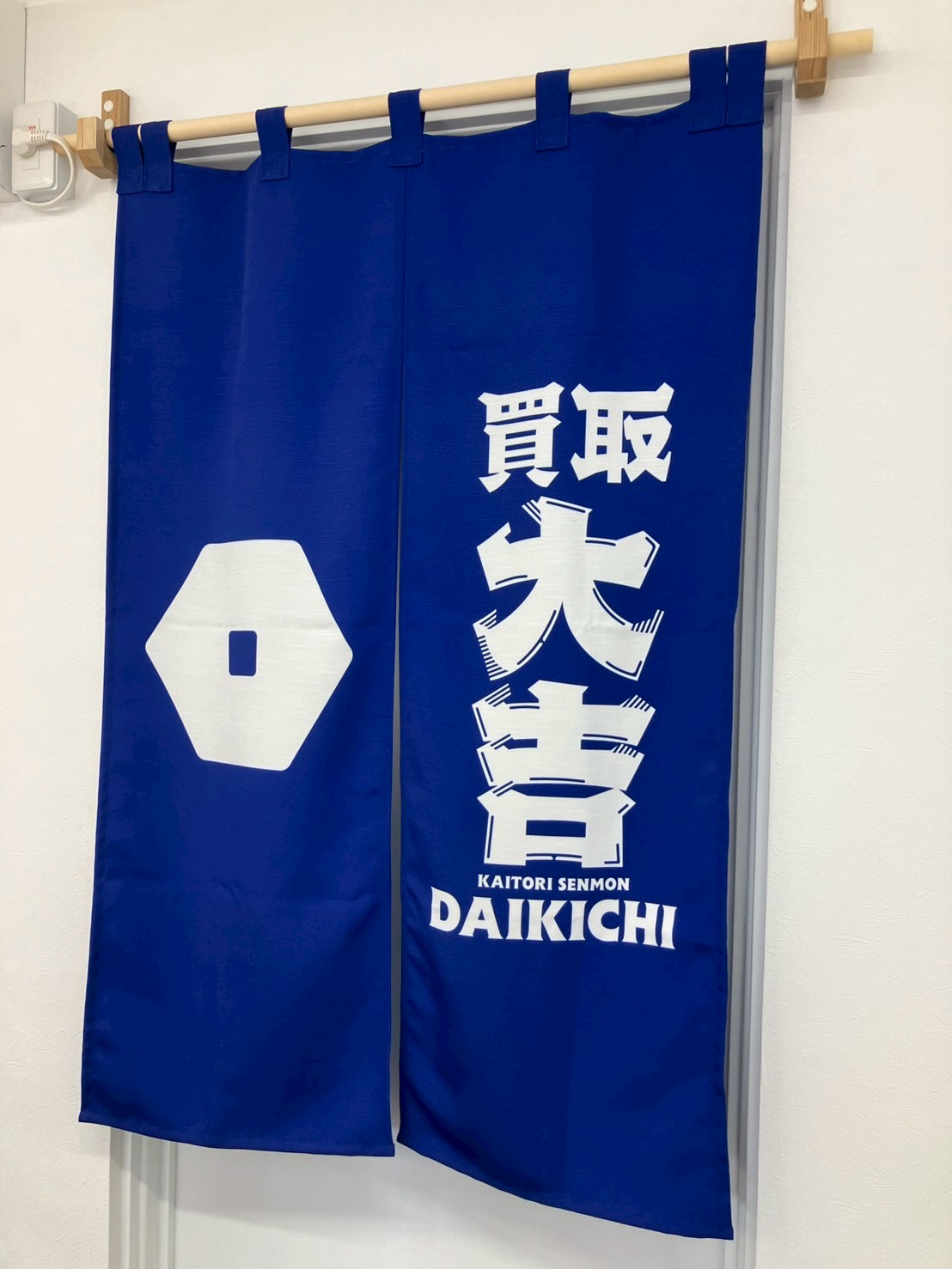 高額査定の秘訣