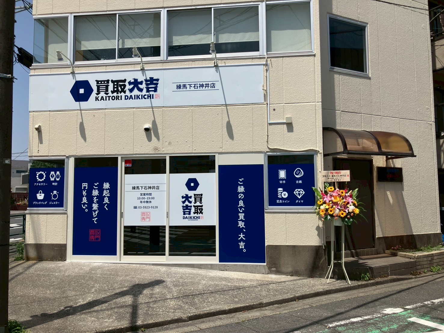 特別な提供サービス